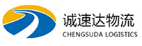 温州到西青区物流公司